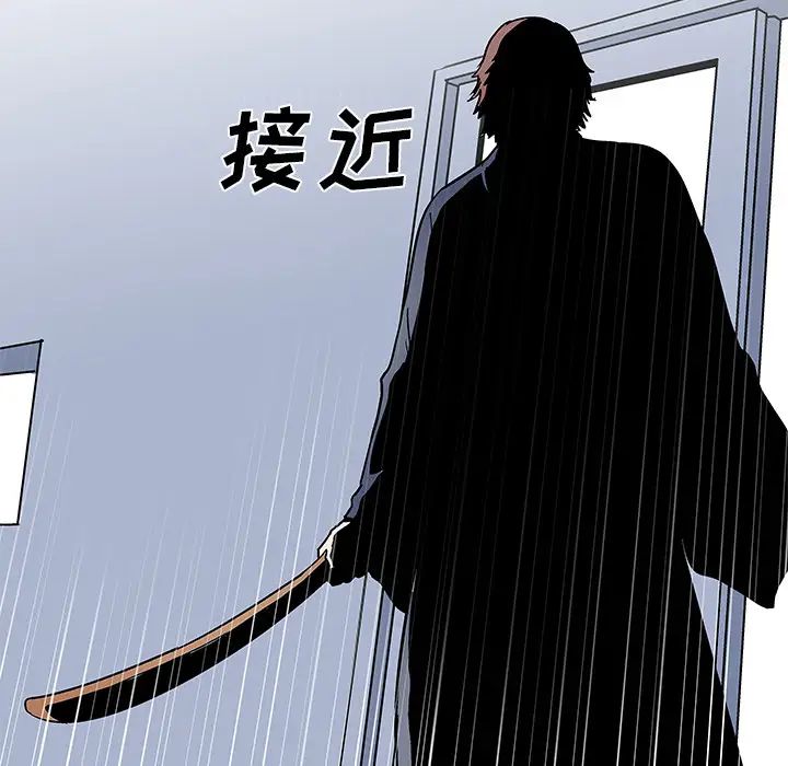 《反乌托邦游戏》漫画最新章节第37话免费下拉式在线观看章节第【71】张图片