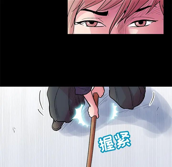 《反乌托邦游戏》漫画最新章节第38话免费下拉式在线观看章节第【33】张图片