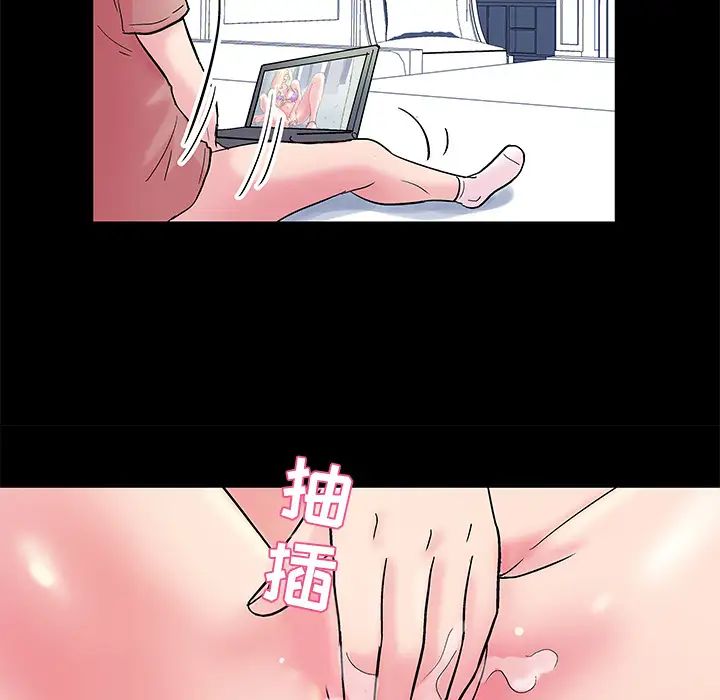 《反乌托邦游戏》漫画最新章节第38话免费下拉式在线观看章节第【55】张图片