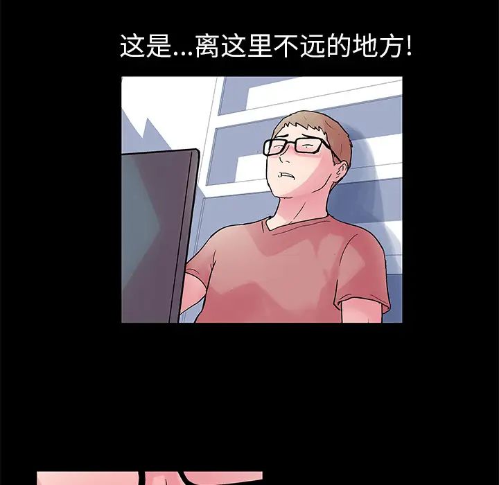 《反乌托邦游戏》漫画最新章节第38话免费下拉式在线观看章节第【71】张图片