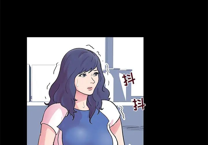 《反乌托邦游戏》漫画最新章节第38话免费下拉式在线观看章节第【3】张图片