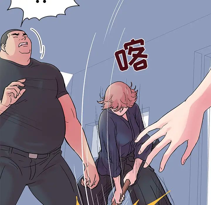 《反乌托邦游戏》漫画最新章节第38话免费下拉式在线观看章节第【11】张图片