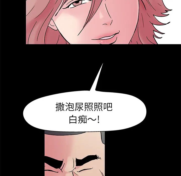 《反乌托邦游戏》漫画最新章节第38话免费下拉式在线观看章节第【23】张图片