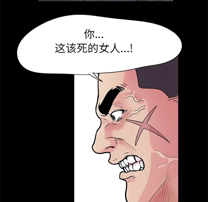 《反乌托邦游戏》漫画最新章节第38话免费下拉式在线观看章节第【29】张图片