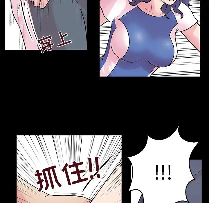 《反乌托邦游戏》漫画最新章节第38话免费下拉式在线观看章节第【7】张图片