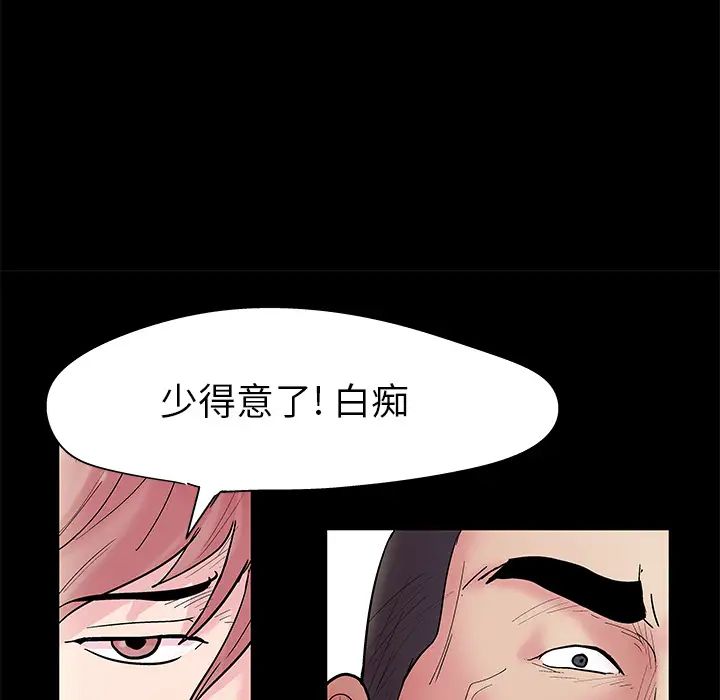 《反乌托邦游戏》漫画最新章节第38话免费下拉式在线观看章节第【26】张图片