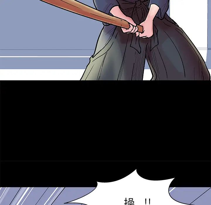 《反乌托邦游戏》漫画最新章节第38话免费下拉式在线观看章节第【31】张图片