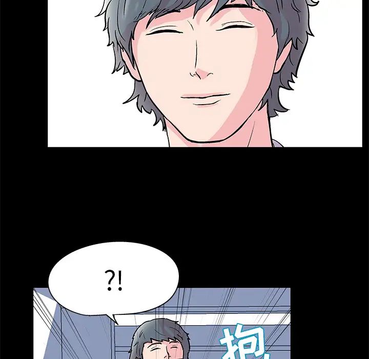 《反乌托邦游戏》漫画最新章节第39话免费下拉式在线观看章节第【76】张图片