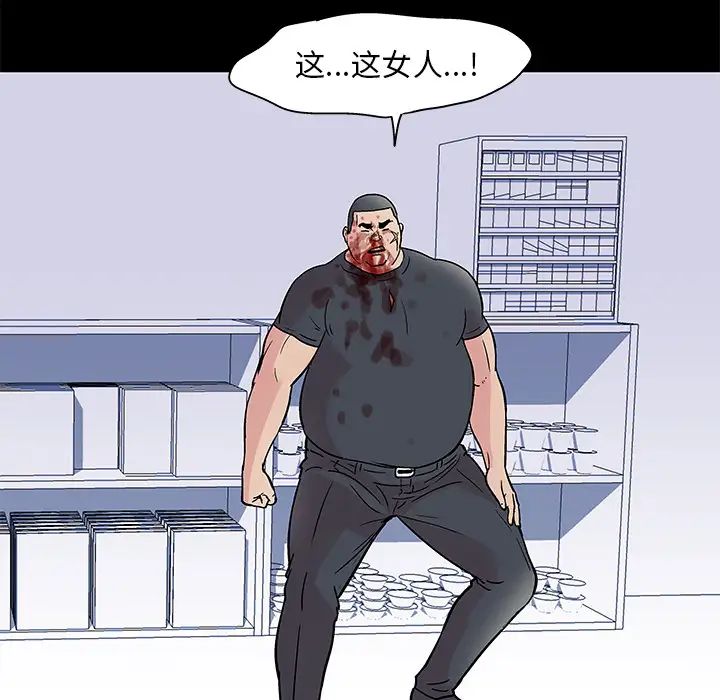 《反乌托邦游戏》漫画最新章节第39话免费下拉式在线观看章节第【51】张图片