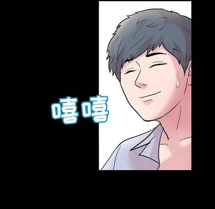 《反乌托邦游戏》漫画最新章节第39话免费下拉式在线观看章节第【65】张图片