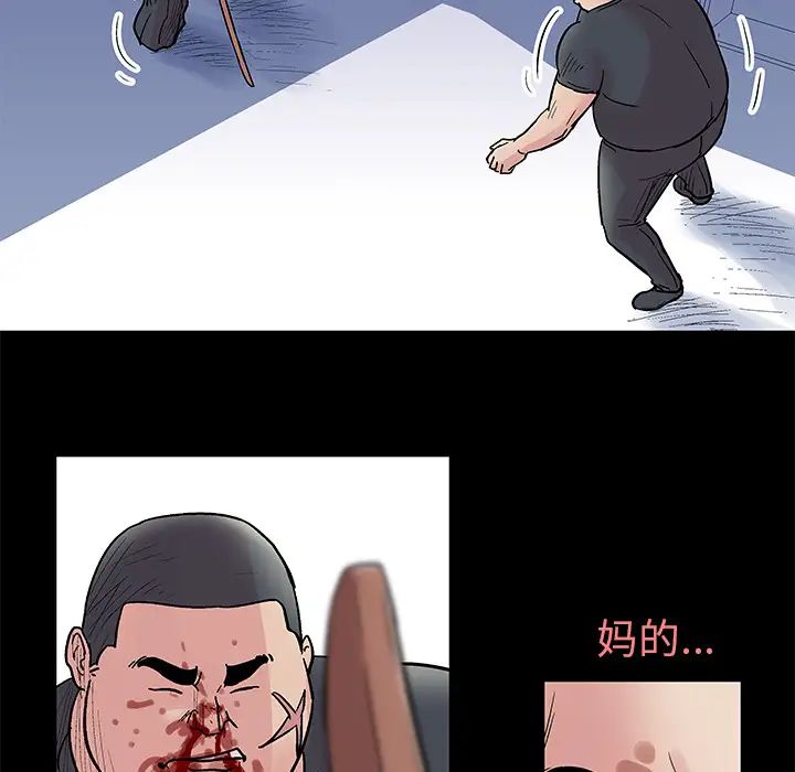 《反乌托邦游戏》漫画最新章节第39话免费下拉式在线观看章节第【29】张图片