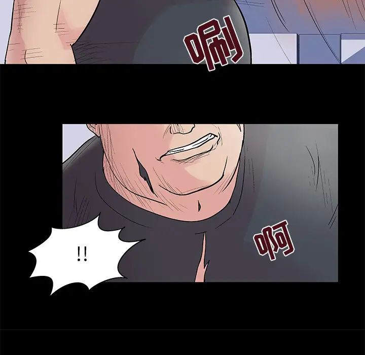 《反乌托邦游戏》漫画最新章节第39话免费下拉式在线观看章节第【7】张图片