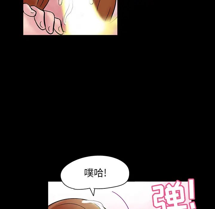 《反乌托邦游戏》漫画最新章节第39话免费下拉式在线观看章节第【61】张图片