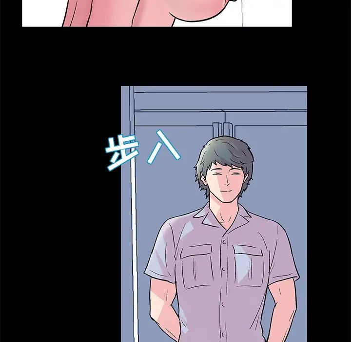 《反乌托邦游戏》漫画最新章节第39话免费下拉式在线观看章节第【74】张图片