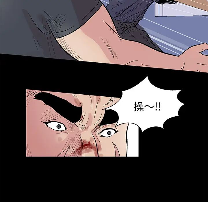 《反乌托邦游戏》漫画最新章节第39话免费下拉式在线观看章节第【14】张图片