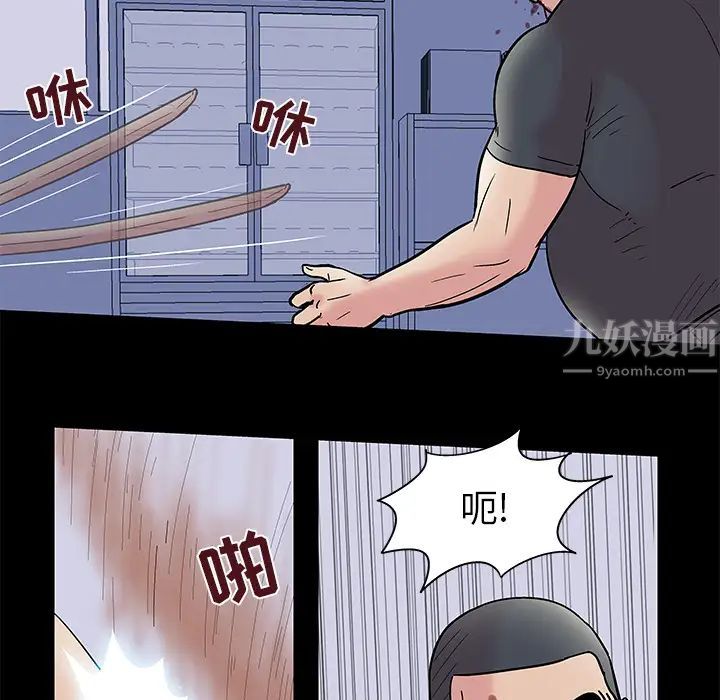 《反乌托邦游戏》漫画最新章节第39话免费下拉式在线观看章节第【27】张图片