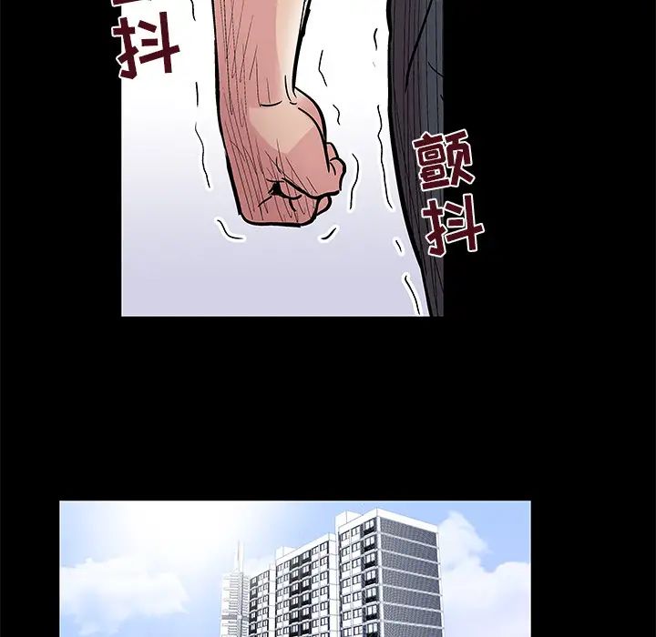 《反乌托邦游戏》漫画最新章节第39话免费下拉式在线观看章节第【58】张图片