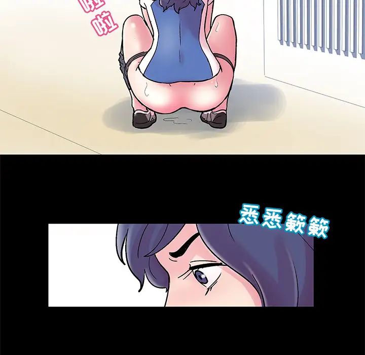 《反乌托邦游戏》漫画最新章节第40话免费下拉式在线观看章节第【41】张图片