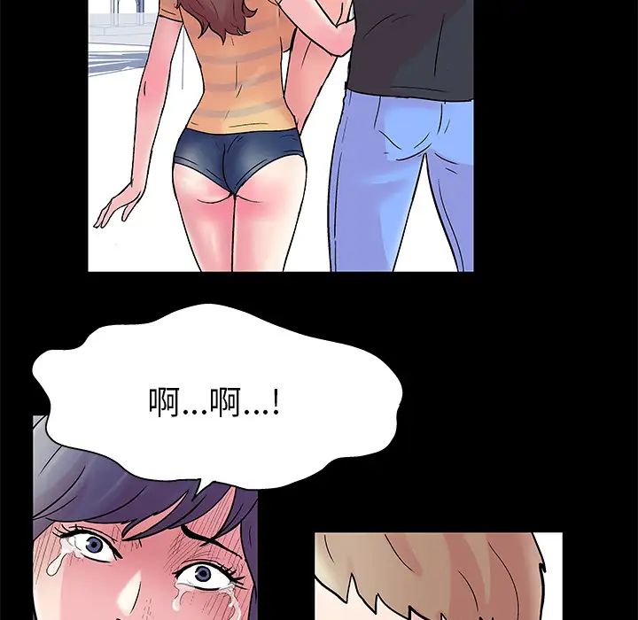 《反乌托邦游戏》漫画最新章节第40话免费下拉式在线观看章节第【60】张图片