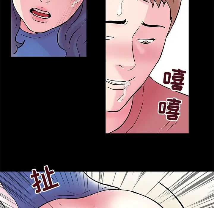 《反乌托邦游戏》漫画最新章节第40话免费下拉式在线观看章节第【61】张图片