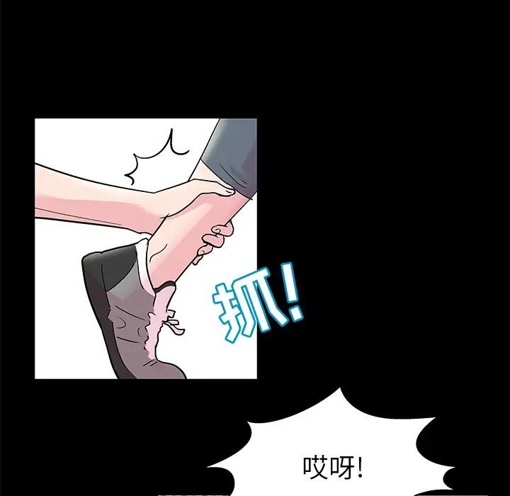 《反乌托邦游戏》漫画最新章节第40话免费下拉式在线观看章节第【53】张图片