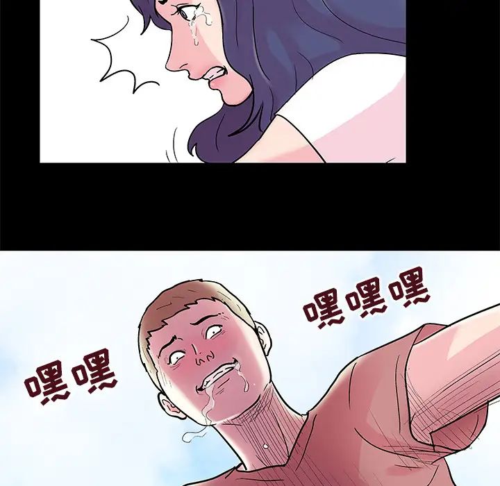 《反乌托邦游戏》漫画最新章节第40话免费下拉式在线观看章节第【63】张图片