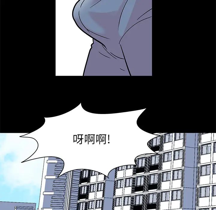 《反乌托邦游戏》漫画最新章节第40话免费下拉式在线观看章节第【47】张图片