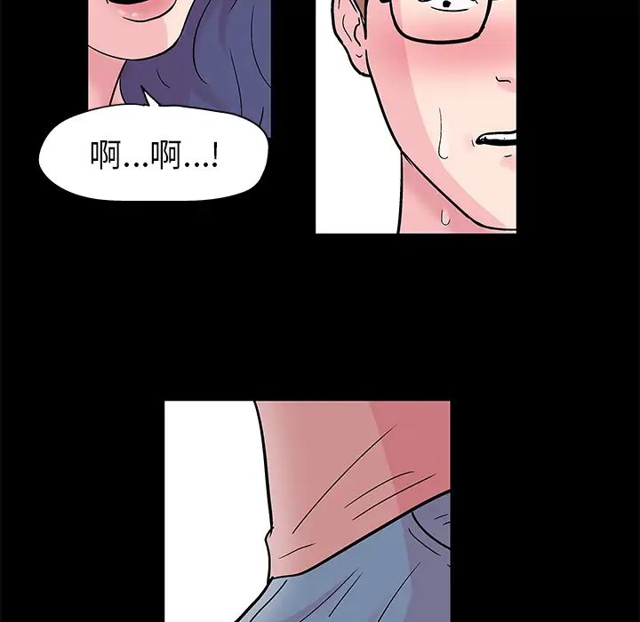 《反乌托邦游戏》漫画最新章节第40话免费下拉式在线观看章节第【46】张图片