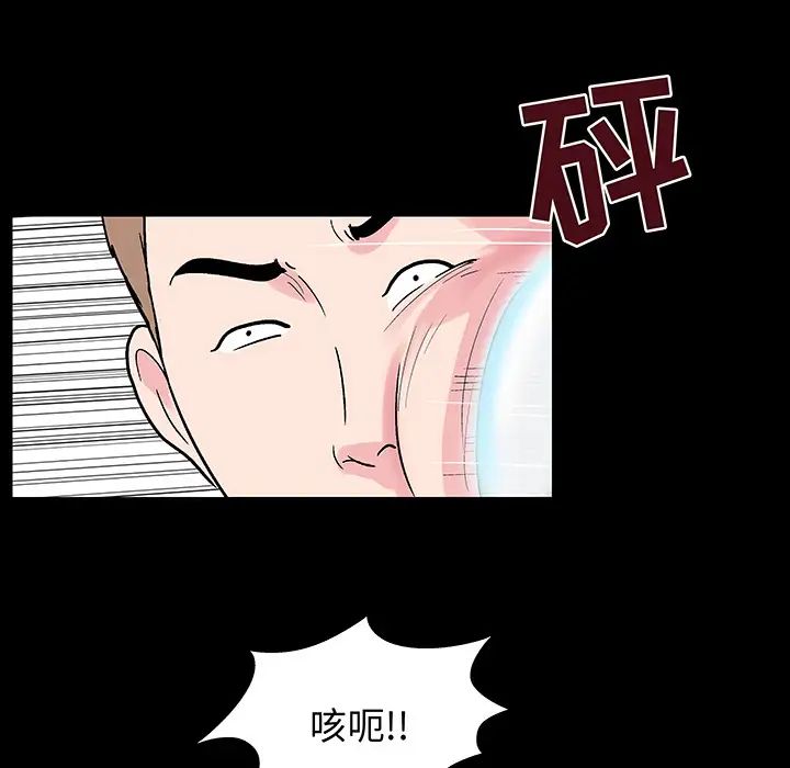 《反乌托邦游戏》漫画最新章节第41话免费下拉式在线观看章节第【61】张图片