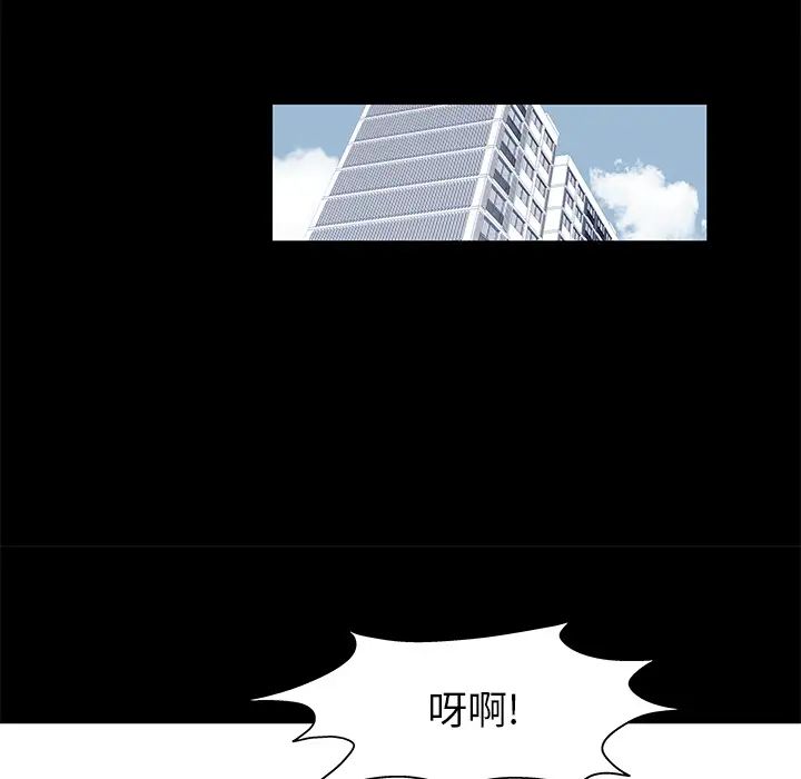 《反乌托邦游戏》漫画最新章节第41话免费下拉式在线观看章节第【54】张图片