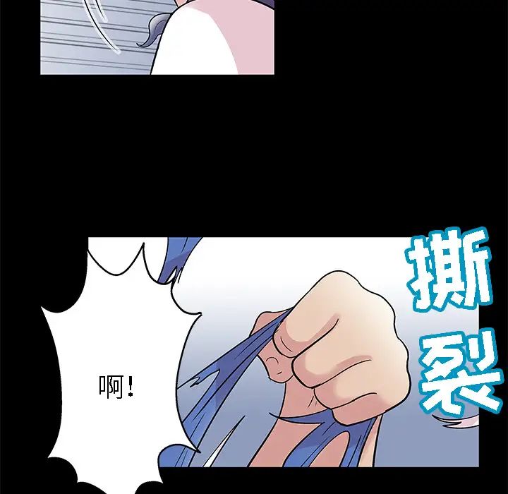 《反乌托邦游戏》漫画最新章节第42话免费下拉式在线观看章节第【9】张图片