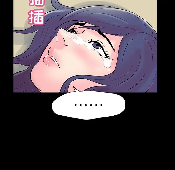 《反乌托邦游戏》漫画最新章节第42话免费下拉式在线观看章节第【28】张图片