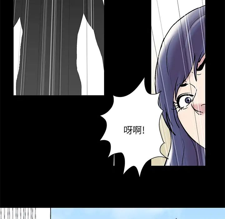 《反乌托邦游戏》漫画最新章节第42话免费下拉式在线观看章节第【60】张图片