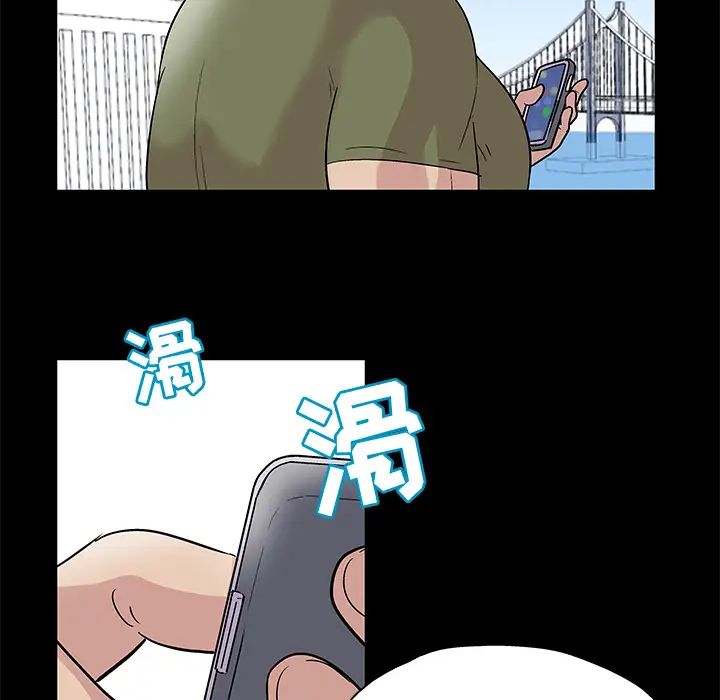 《反乌托邦游戏》漫画最新章节第42话免费下拉式在线观看章节第【21】张图片