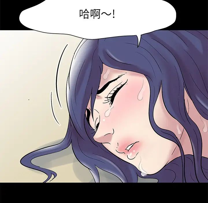 《反乌托邦游戏》漫画最新章节第42话免费下拉式在线观看章节第【45】张图片