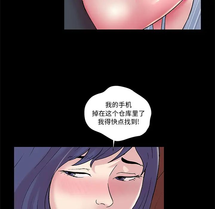 《反乌托邦游戏》漫画最新章节第44话免费下拉式在线观看章节第【17】张图片