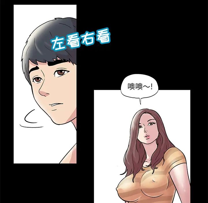 《反乌托邦游戏》漫画最新章节第44话免费下拉式在线观看章节第【27】张图片