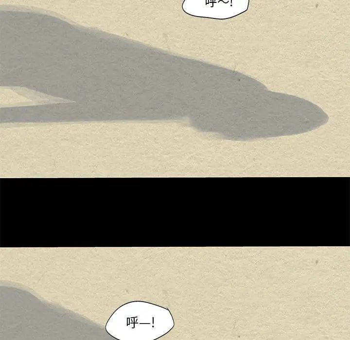 《反乌托邦游戏》漫画最新章节第44话免费下拉式在线观看章节第【58】张图片