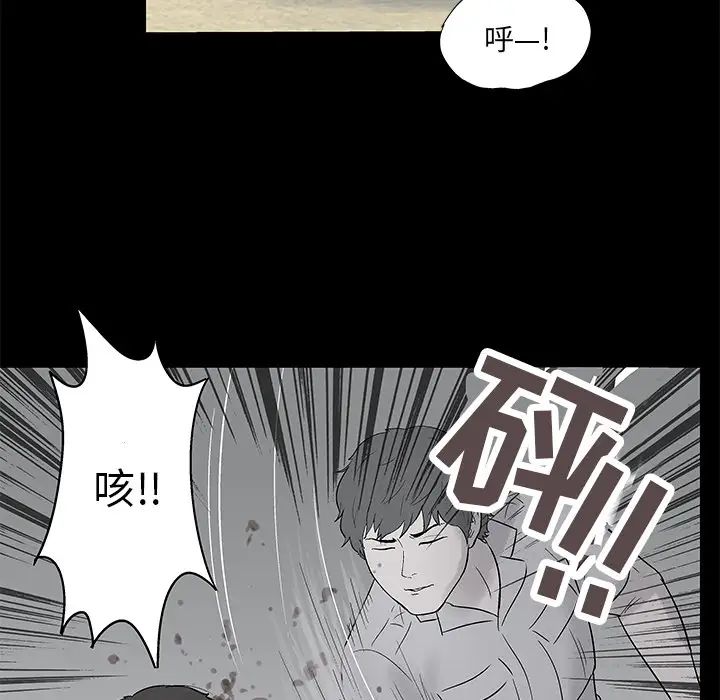 《反乌托邦游戏》漫画最新章节第44话免费下拉式在线观看章节第【60】张图片