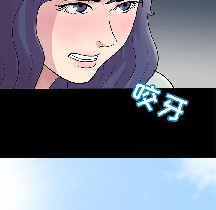 《反乌托邦游戏》漫画最新章节第44话免费下拉式在线观看章节第【56】张图片