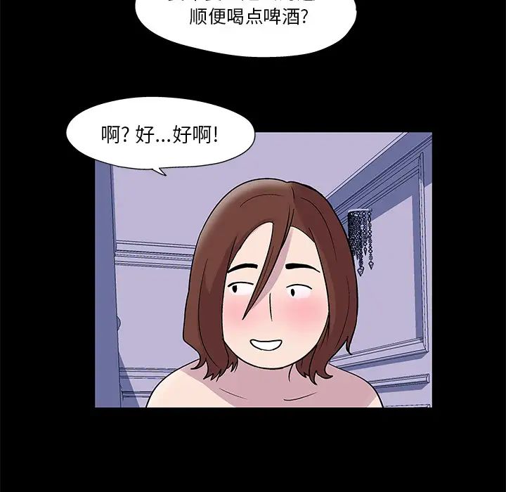 《反乌托邦游戏》漫画最新章节第45话免费下拉式在线观看章节第【22】张图片