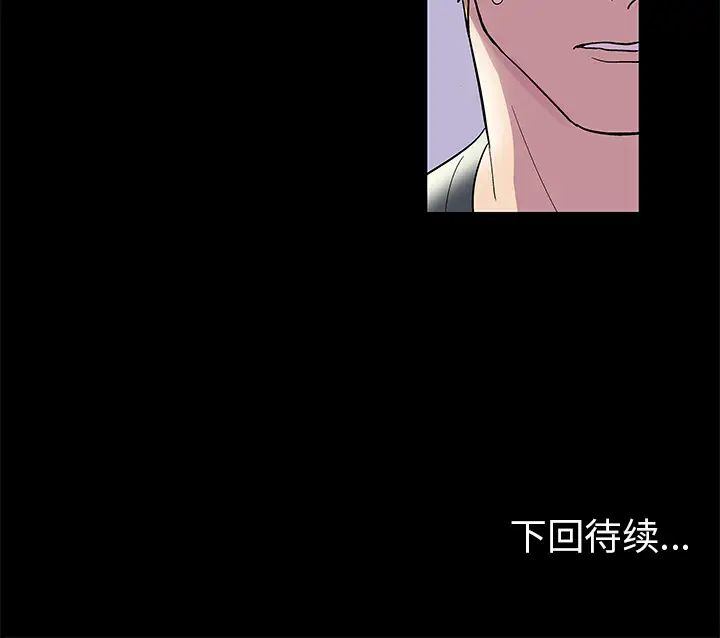 《反乌托邦游戏》漫画最新章节第45话免费下拉式在线观看章节第【63】张图片