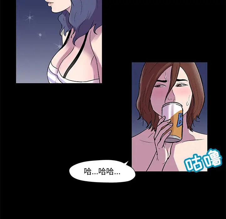 《反乌托邦游戏》漫画最新章节第45话免费下拉式在线观看章节第【28】张图片