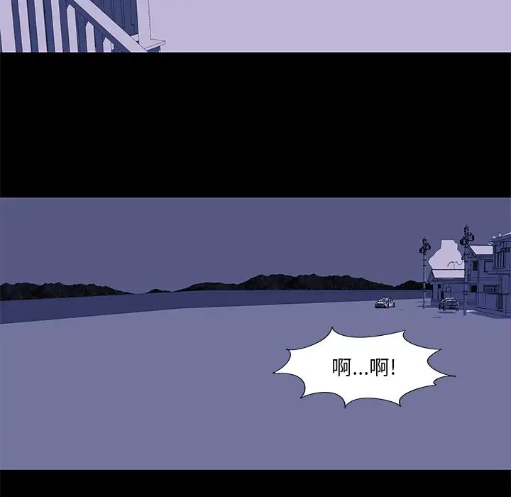 《反乌托邦游戏》漫画最新章节第45话免费下拉式在线观看章节第【41】张图片