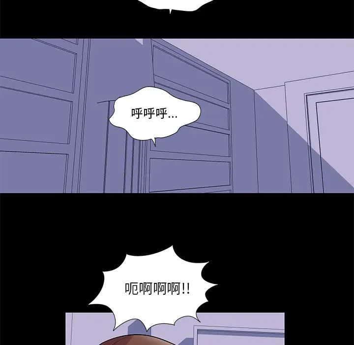 《反乌托邦游戏》漫画最新章节第45话免费下拉式在线观看章节第【48】张图片