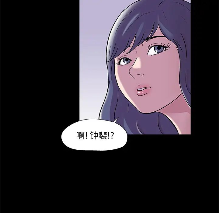 《反乌托邦游戏》漫画最新章节第45话免费下拉式在线观看章节第【17】张图片