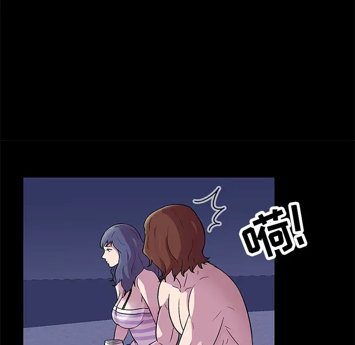 《反乌托邦游戏》漫画最新章节第45话免费下拉式在线观看章节第【29】张图片