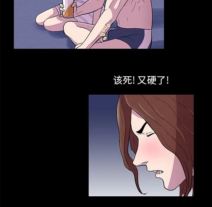 《反乌托邦游戏》漫画最新章节第45话免费下拉式在线观看章节第【30】张图片