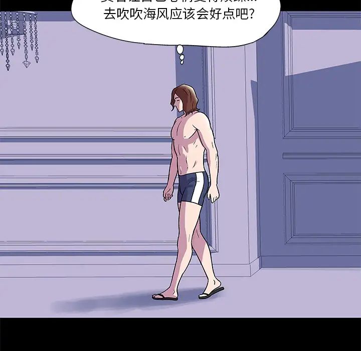 《反乌托邦游戏》漫画最新章节第45话免费下拉式在线观看章节第【14】张图片