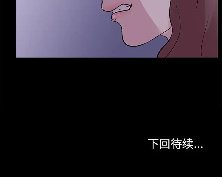 《反乌托邦游戏》漫画最新章节第46话免费下拉式在线观看章节第【65】张图片